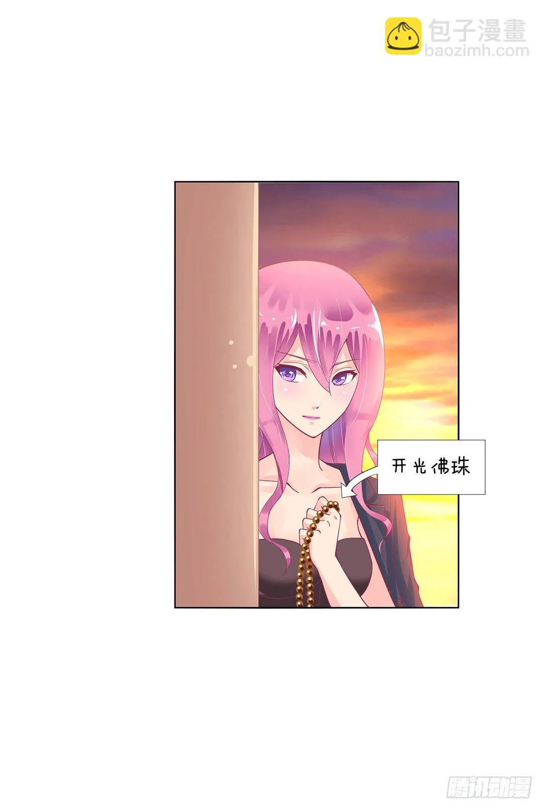 休想从我身体里夺走她~！ 第32页