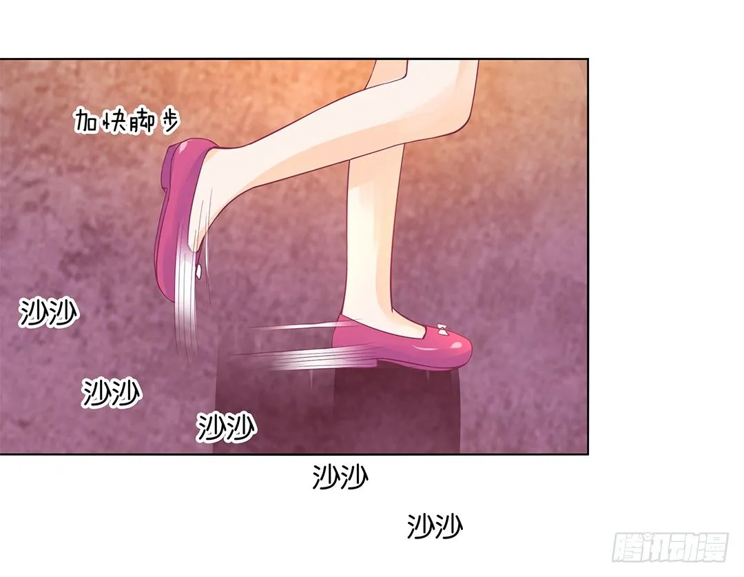 休想从我身体里夺走她~！ 第38页