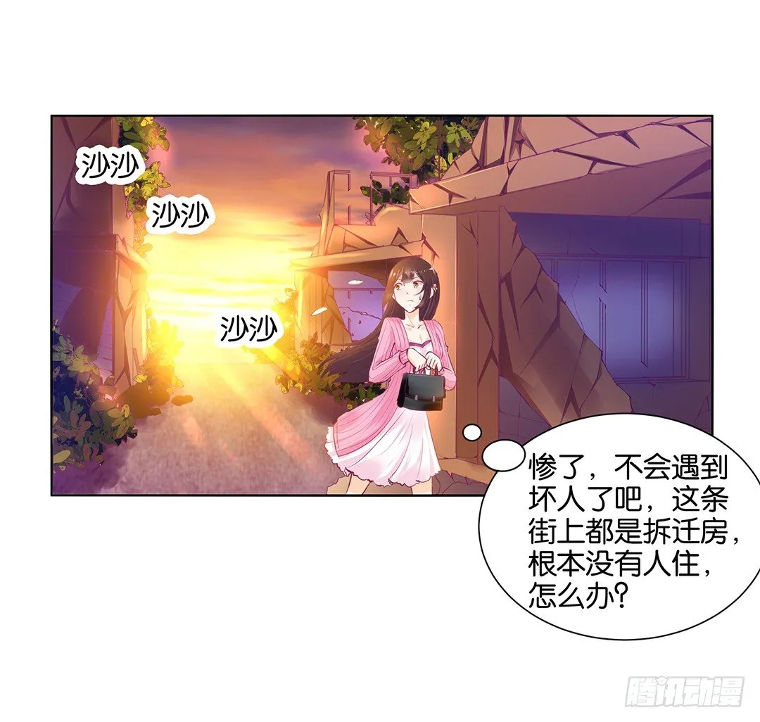 休想从我身体里夺走她~！ 第39页
