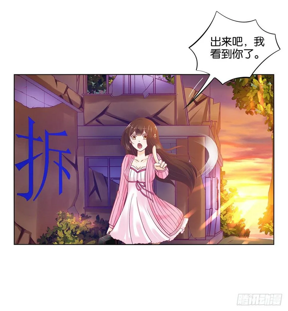 休想从我身体里夺走她~！ 第42页
