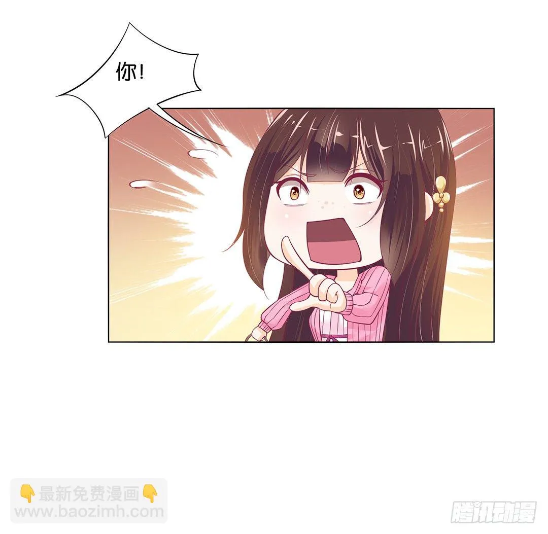 休想从我身体里夺走她~！ 第47页