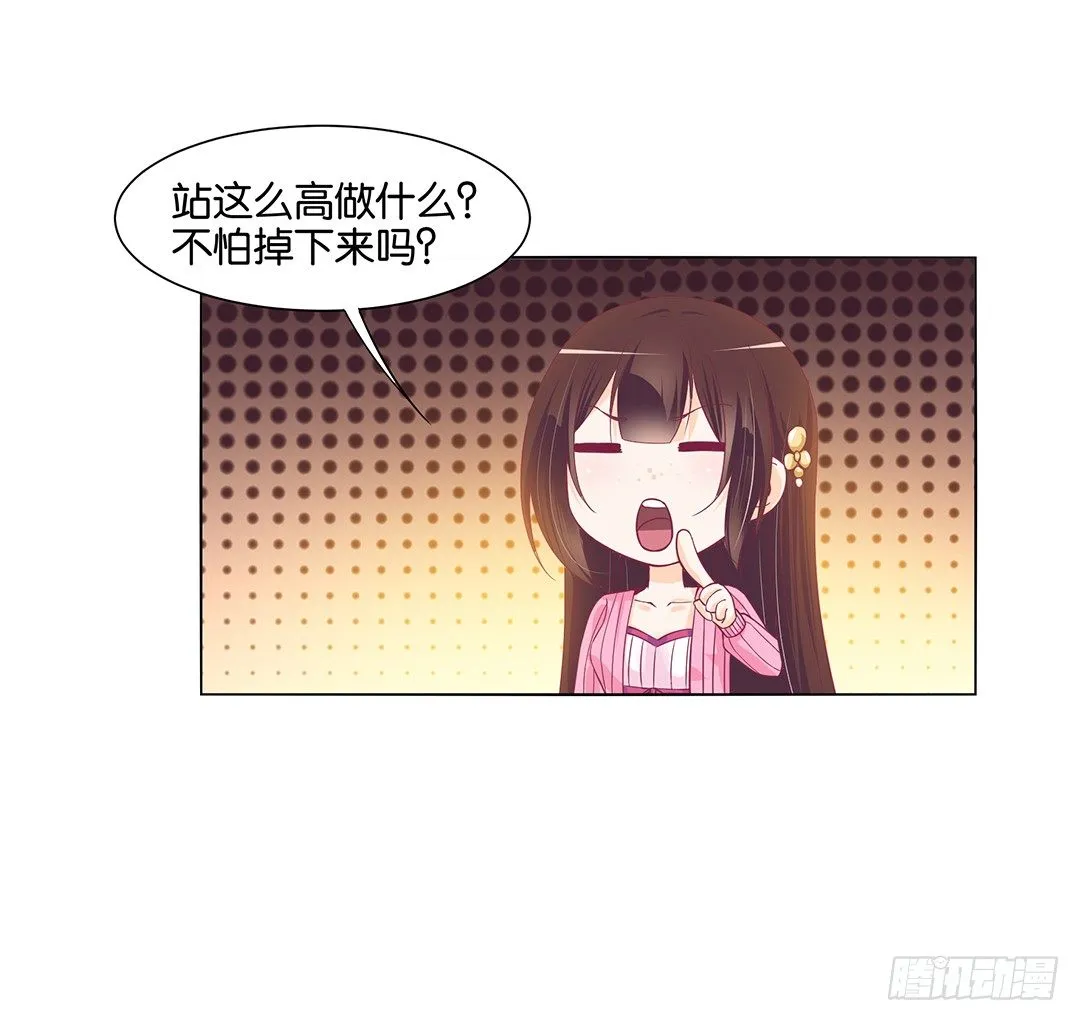 休想从我身体里夺走她~！ 第49页