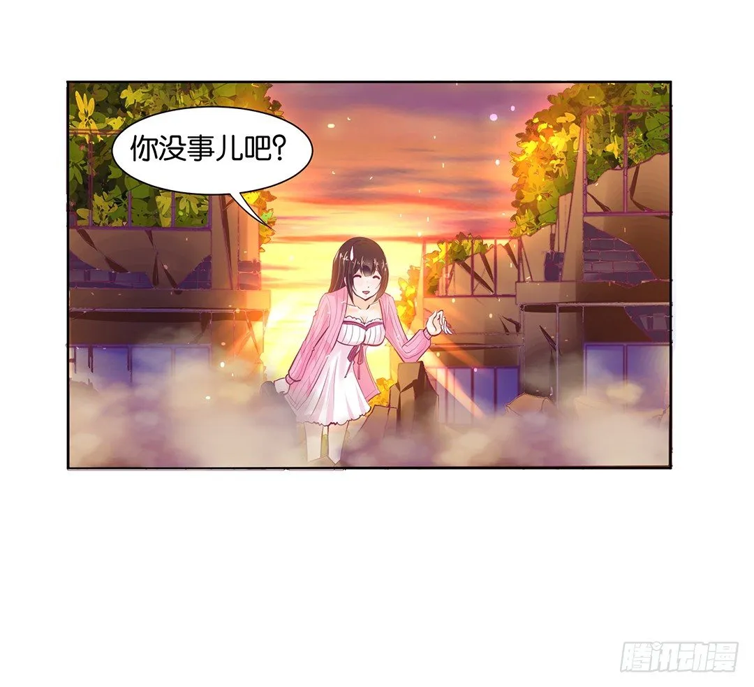 看到不该看的是会被惩罚的哦~ 第1页