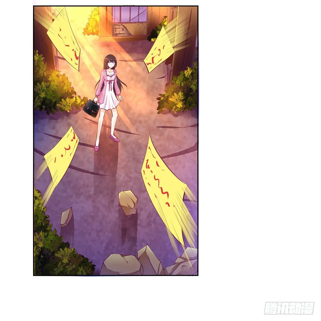 看到不该看的是会被惩罚的哦~ 第8页