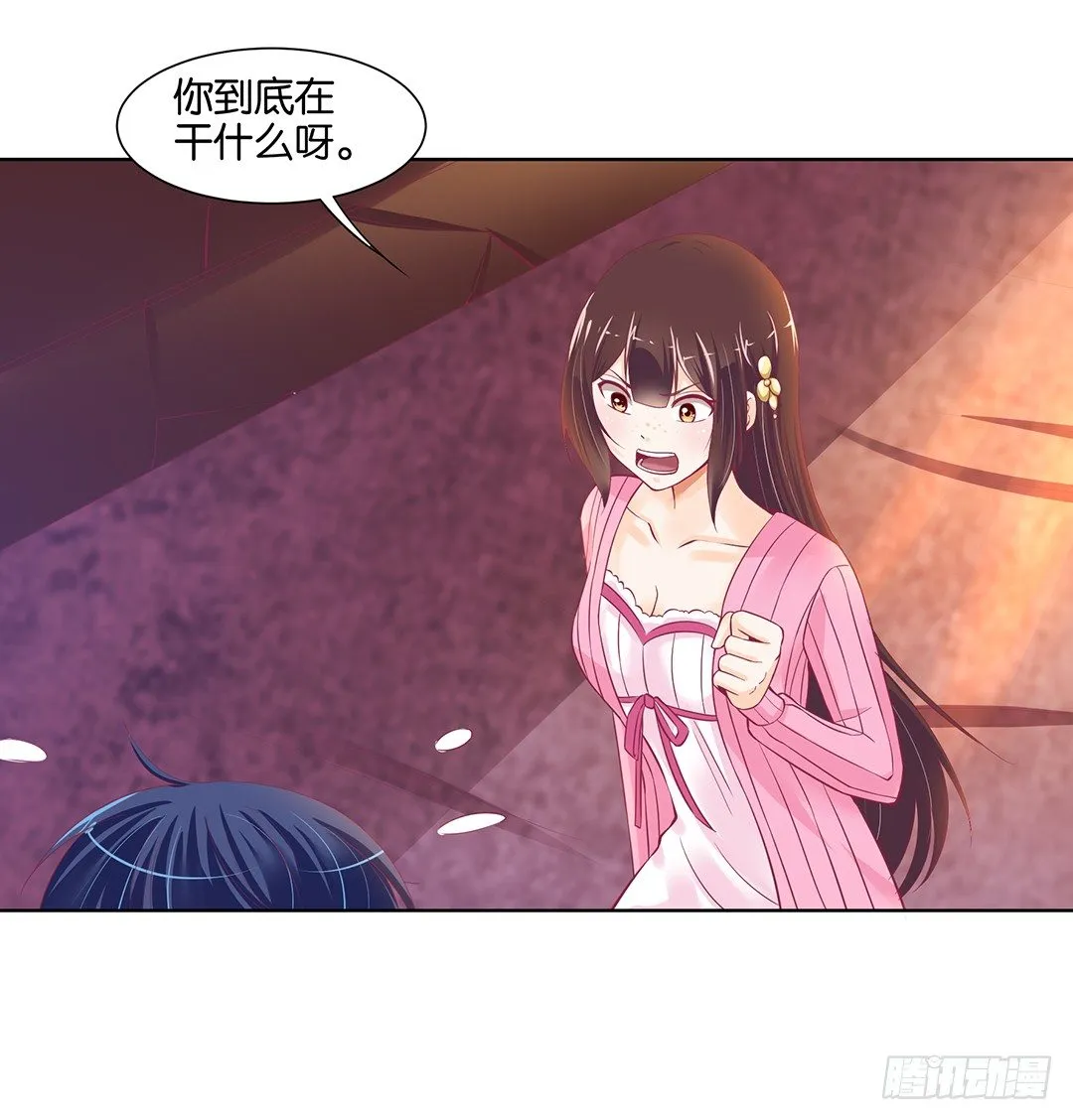 看到不该看的是会被惩罚的哦~ 第25页