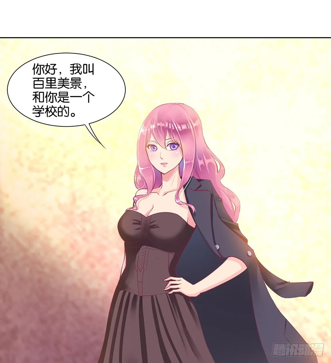 看到不该看的是会被惩罚的哦~ 第36页
