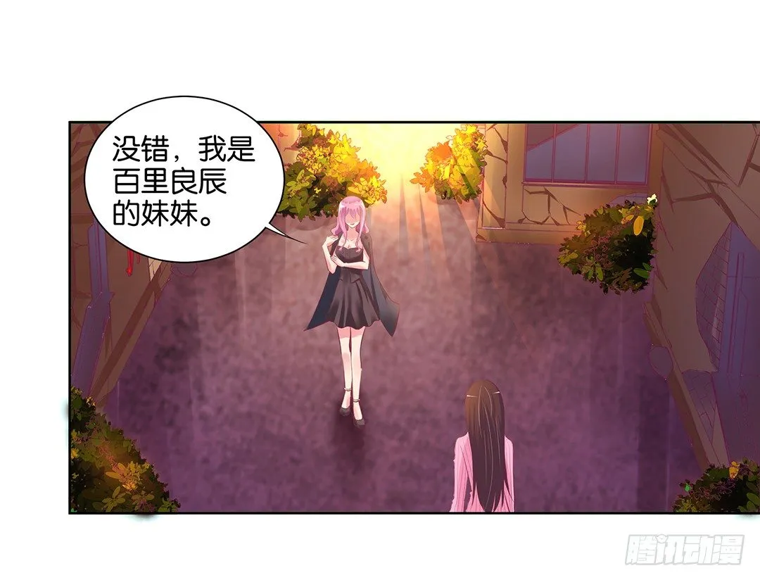 看到不该看的是会被惩罚的哦~ 第40页