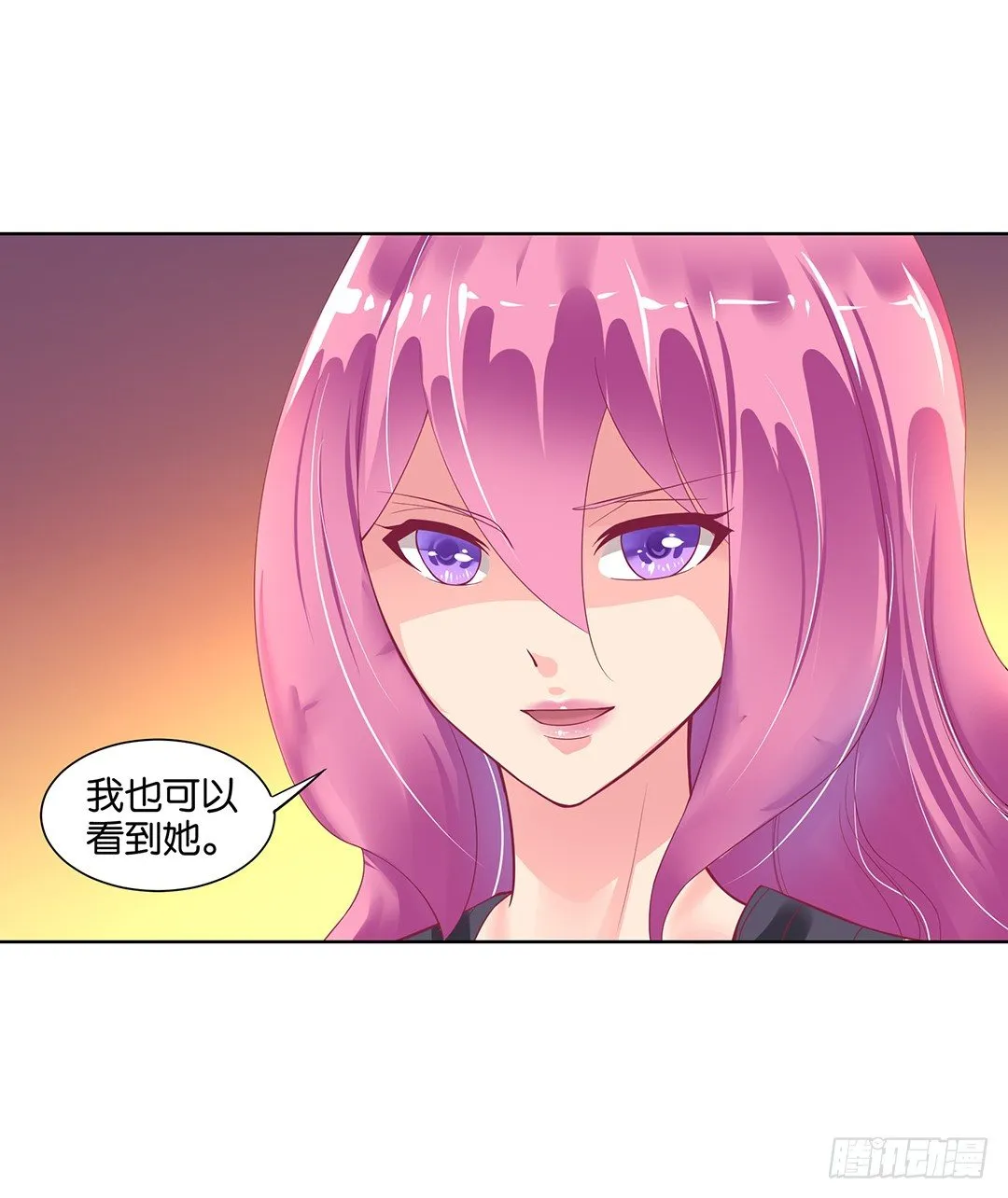 看到不该看的是会被惩罚的哦~ 第44页