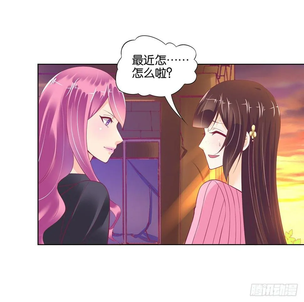 看到不该看的是会被惩罚的哦~ 第49页
