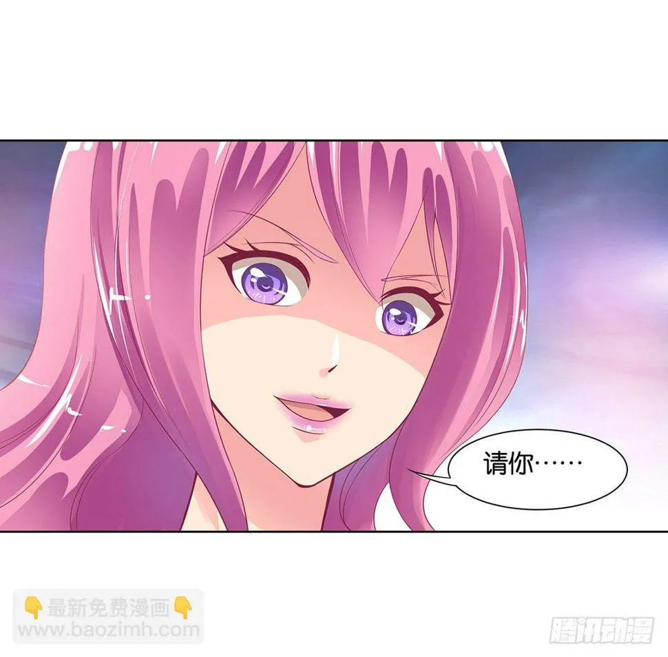 看到不该看的是会被惩罚的哦~ 第59页