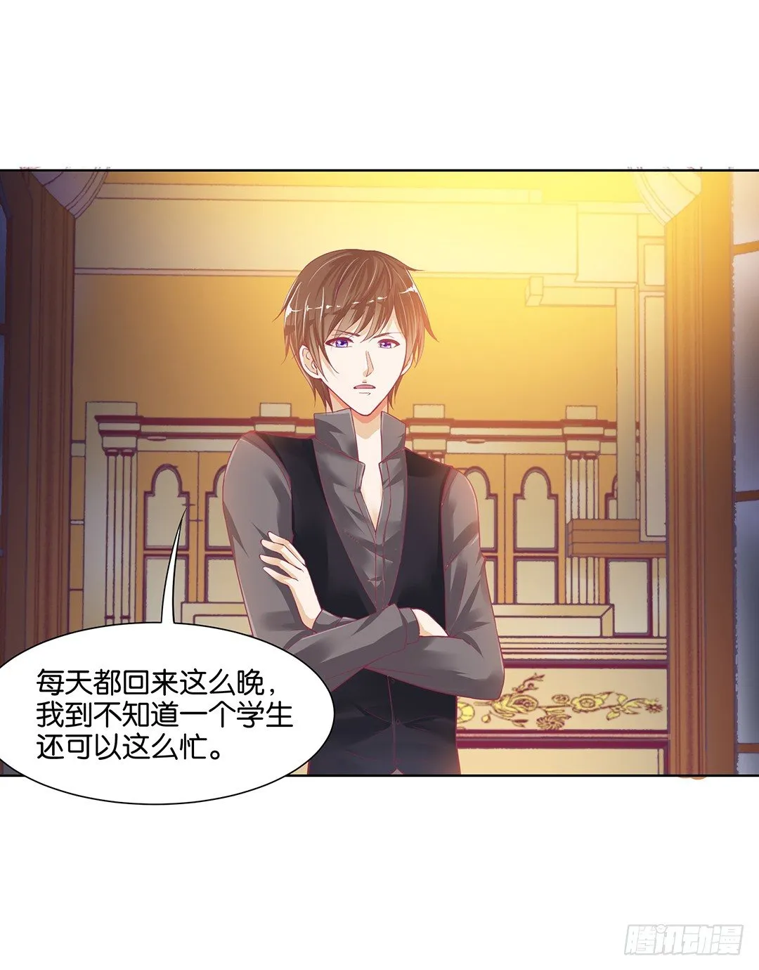 防火防盗防闺蜜！我现在很危险…… 第10页