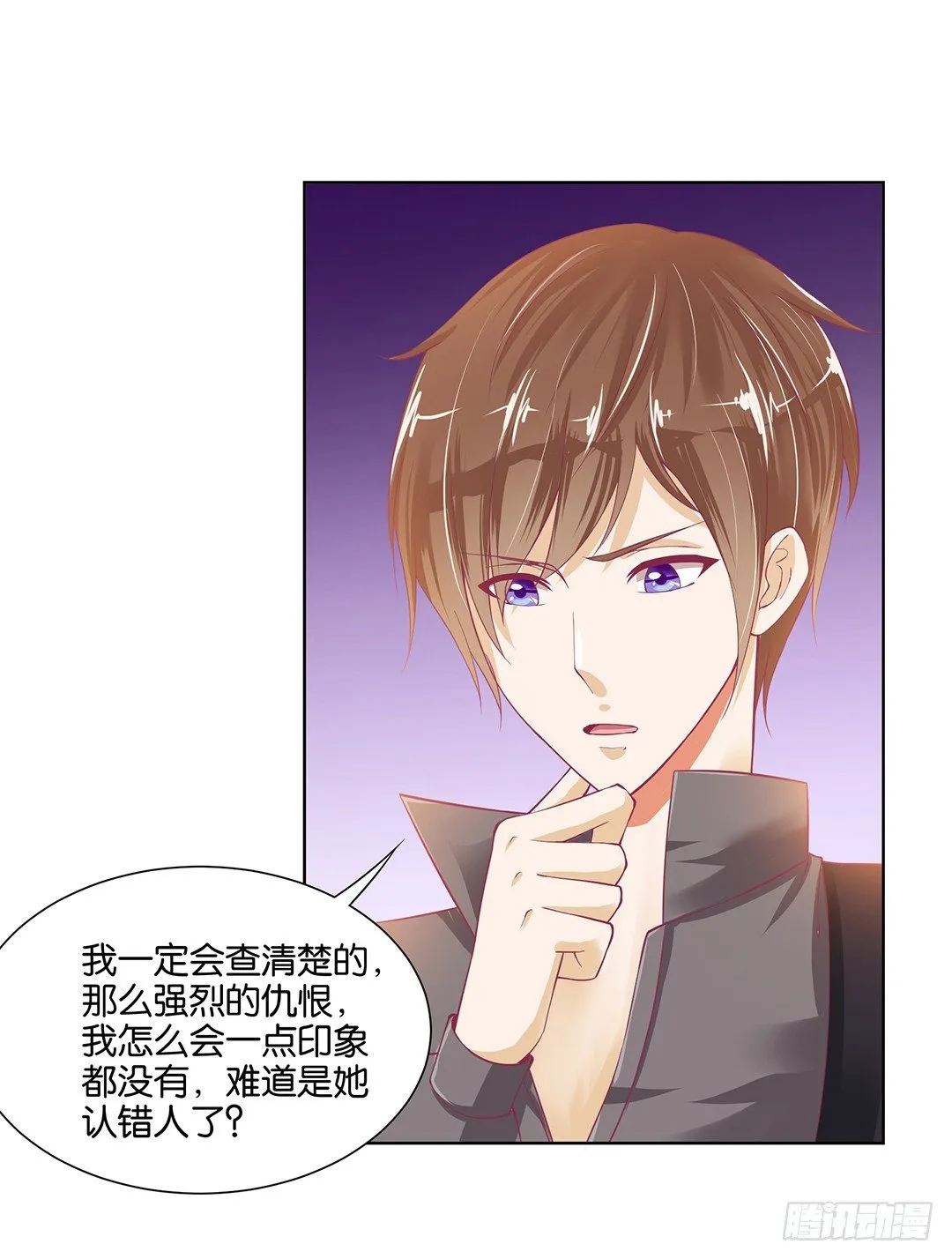 防火防盗防闺蜜！我现在很危险…… 第23页