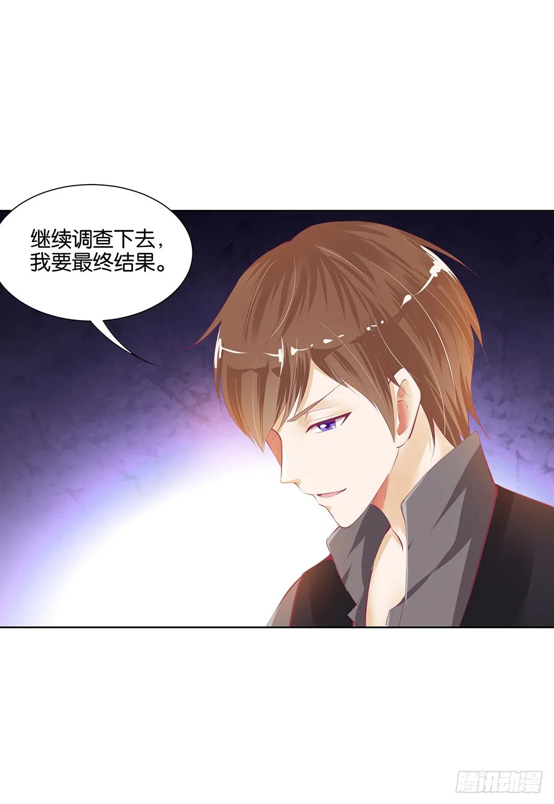 防火防盗防闺蜜！我现在很危险…… 第27页