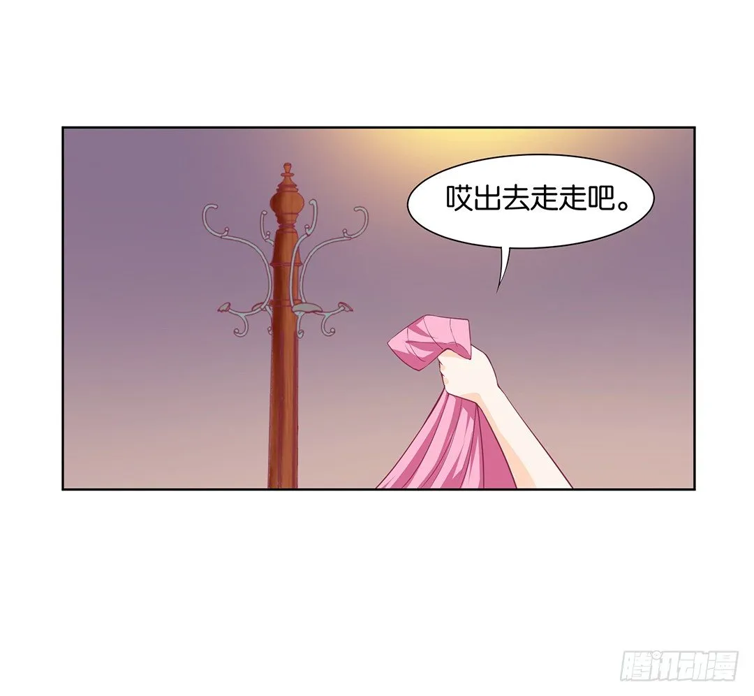 防火防盗防闺蜜！我现在很危险…… 第51页