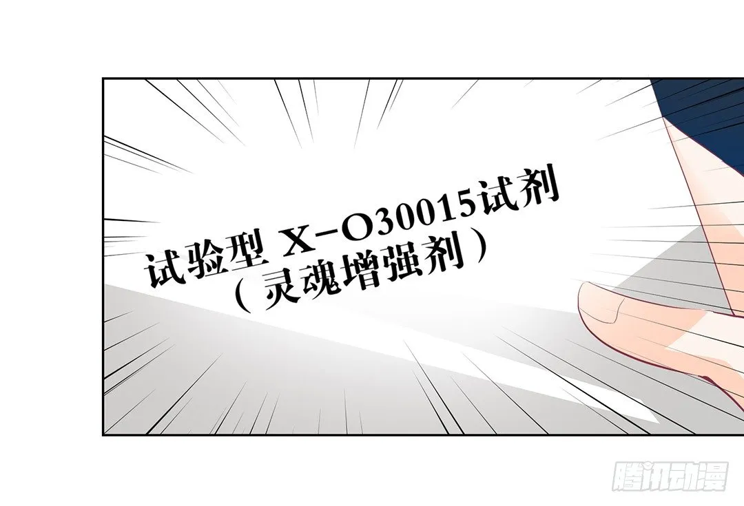 今天晚上，我可以去你的房间吗？ 第54页