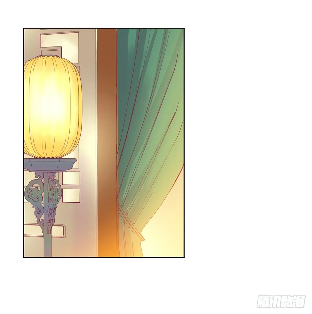 同床共枕 第2页