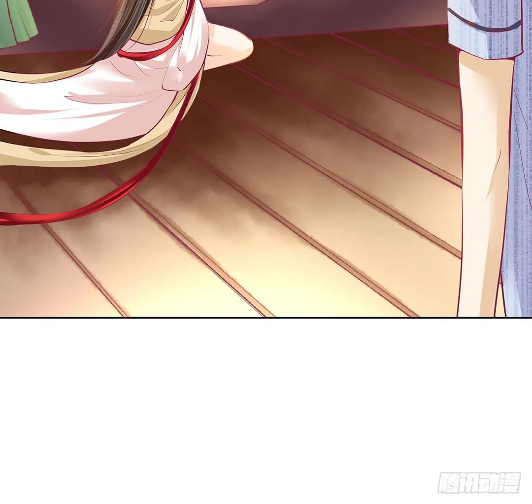 同床共枕 第5页