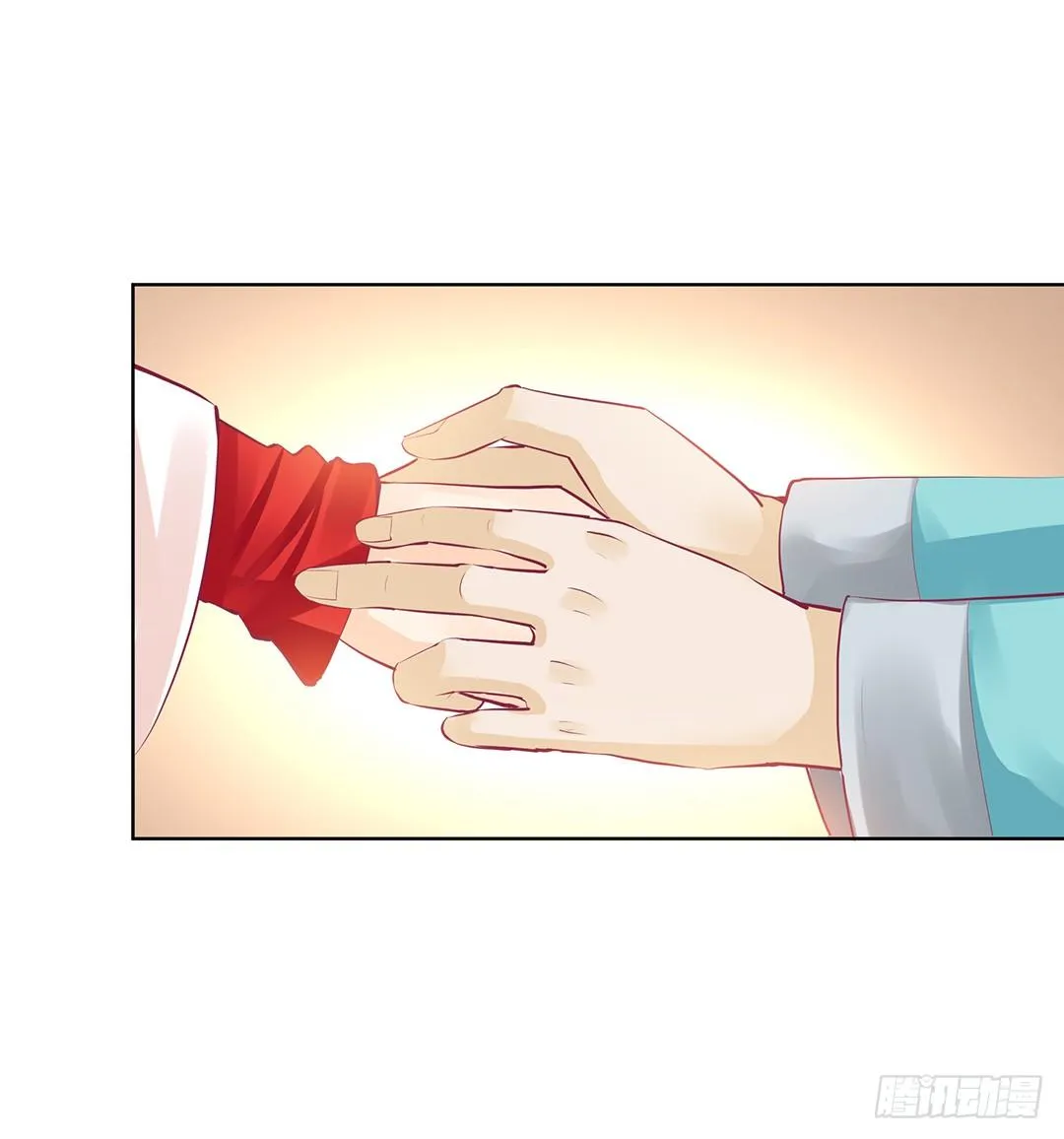 同床共枕 第15页
