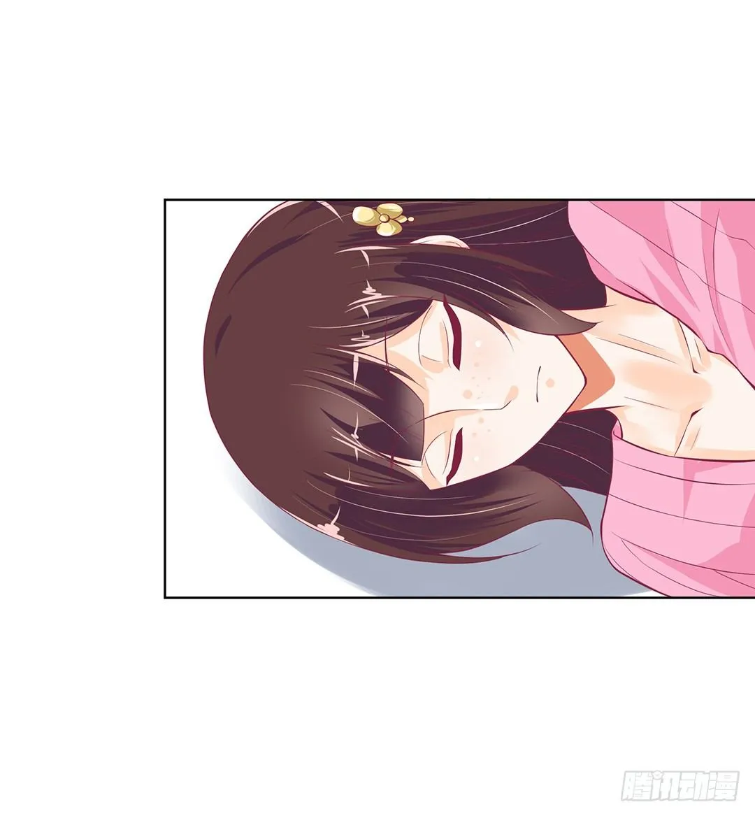 同床共枕 第26页