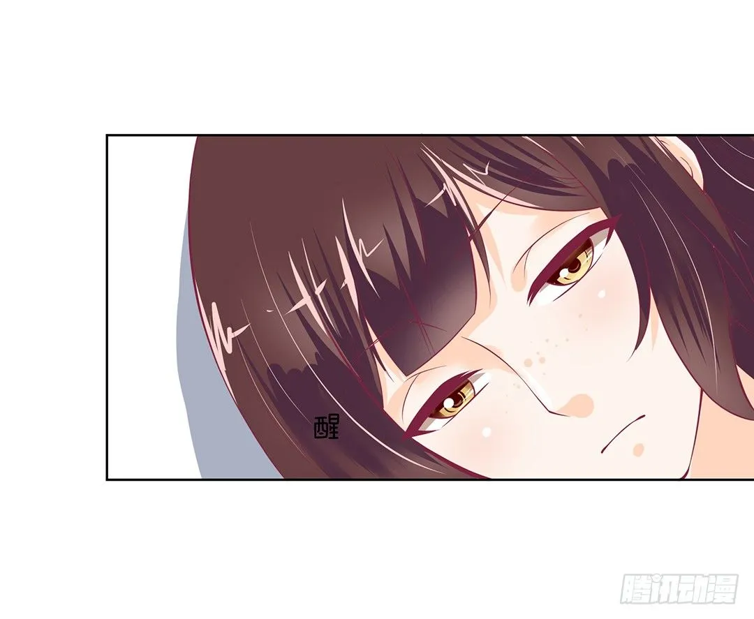 同床共枕 第29页