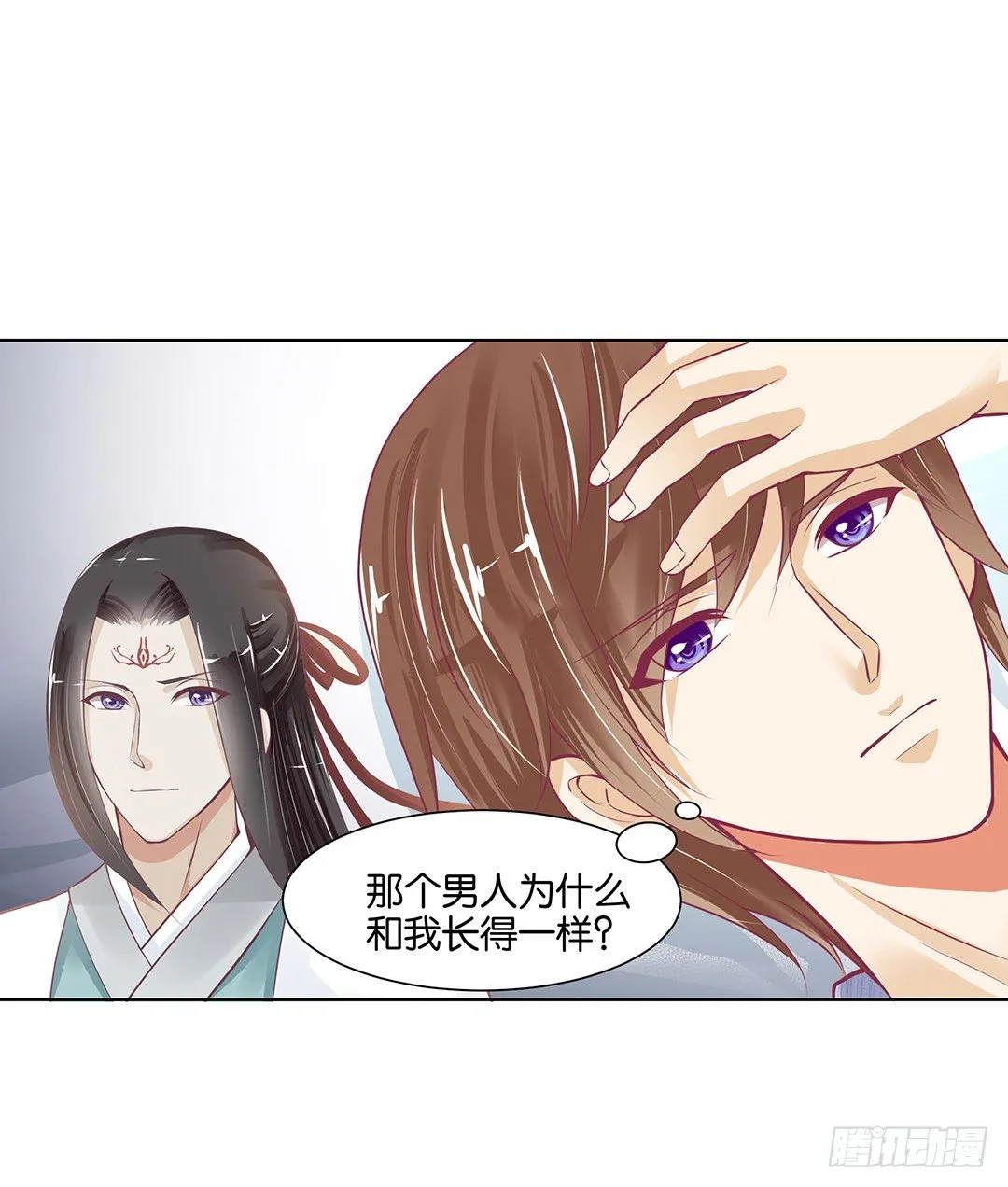 同床共枕 第36页