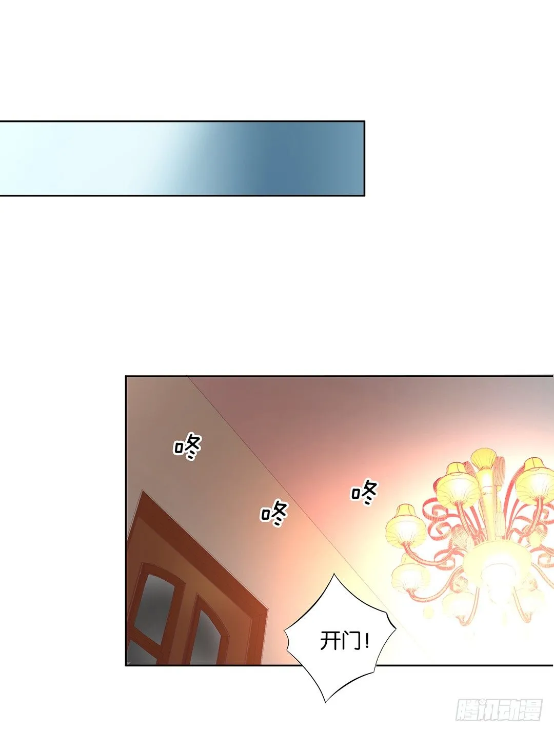 同床共枕 第45页