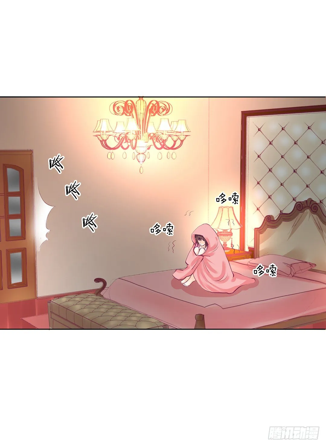 同床共枕 第47页