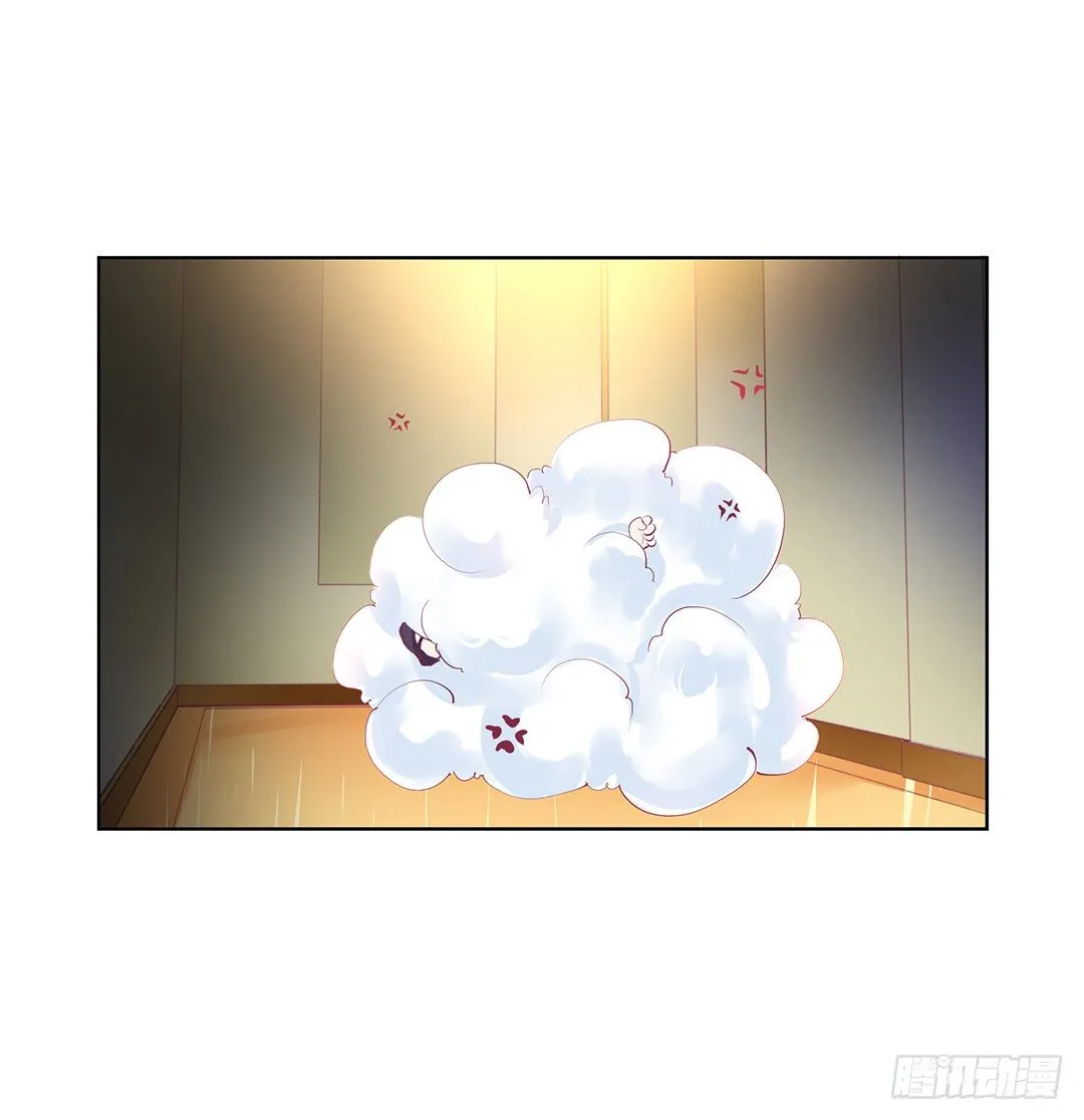 同床共枕 第55页