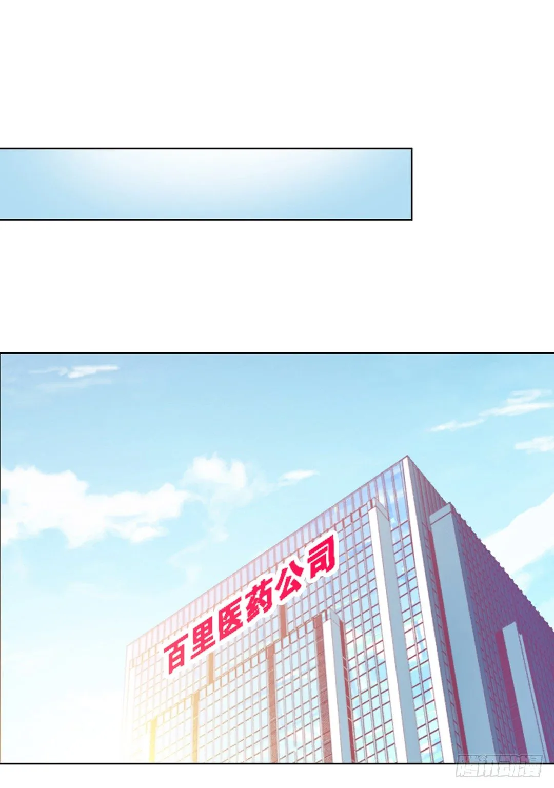 以身相许（下） 第7页