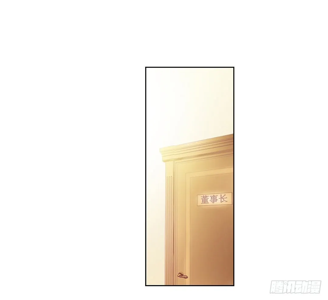 以身相许（下） 第8页