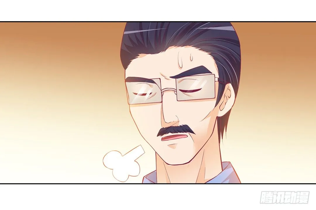 以身相许（下） 第17页