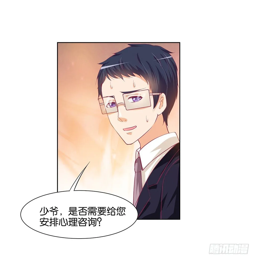 以身相许（下） 第22页