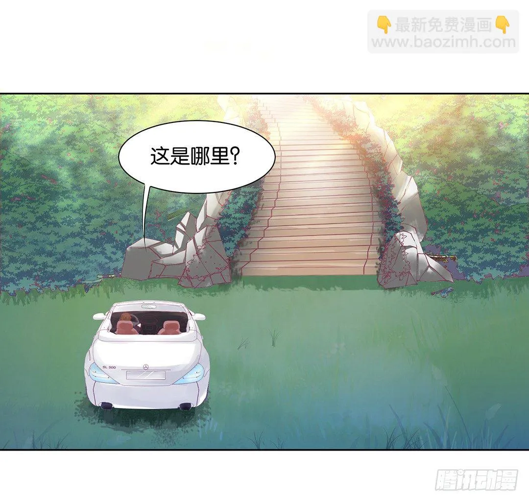 以身相许（下） 第36页