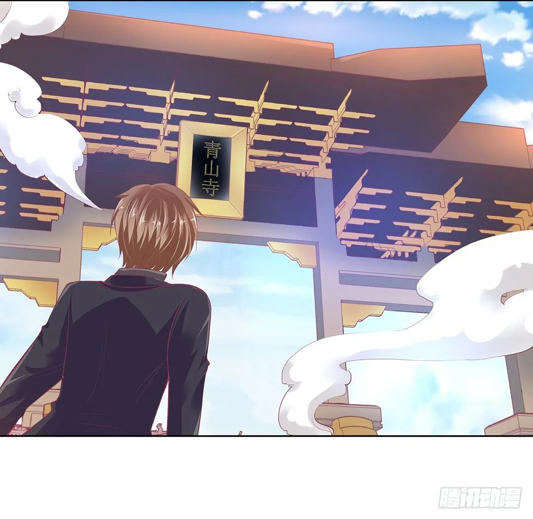 以身相许（下） 第42页
