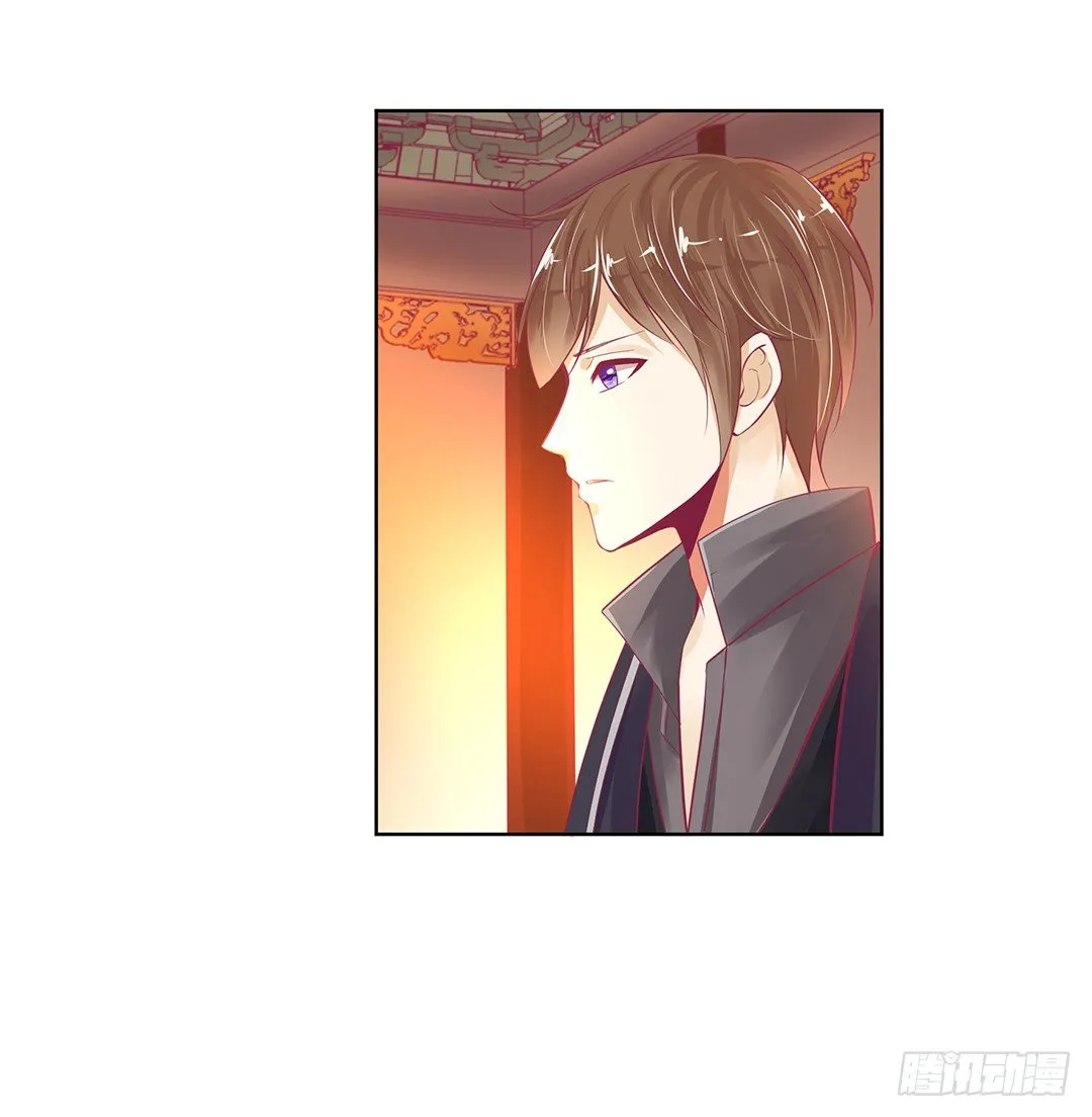 以身相许（下） 第46页