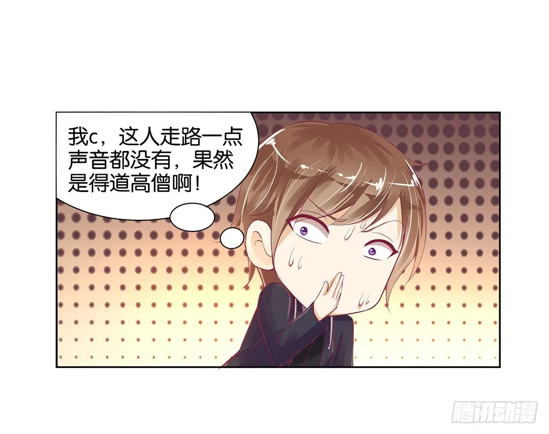 以身相许（下） 第55页