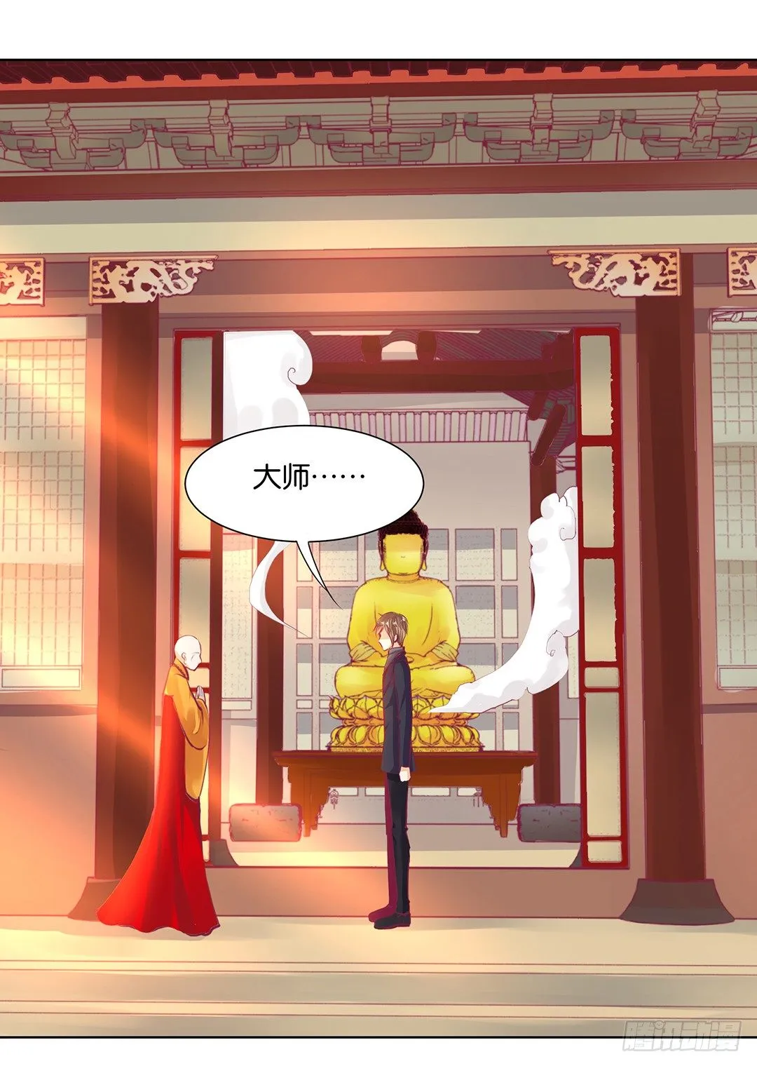 以身相许（下） 第56页