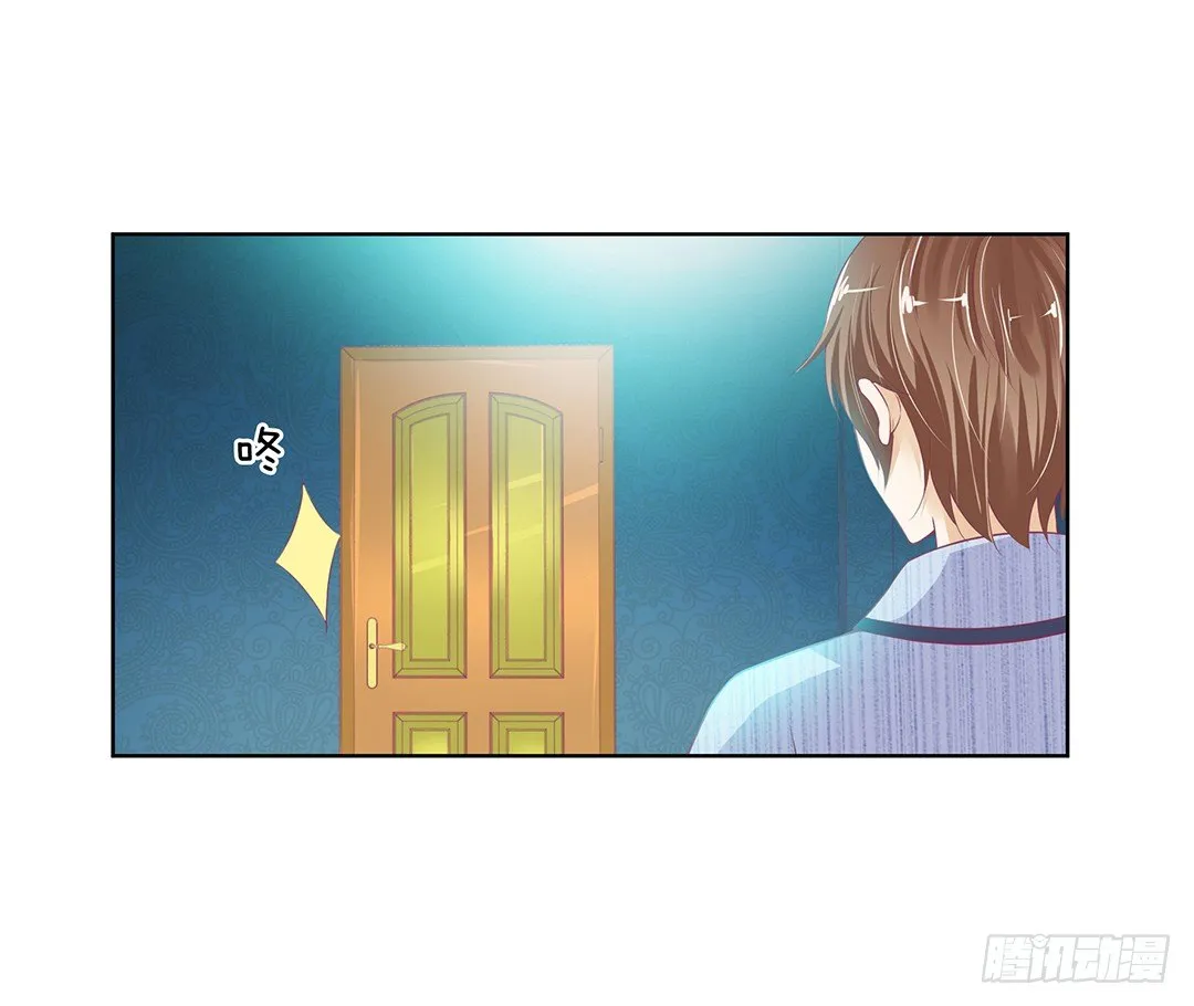 以身相许（上） 第8页