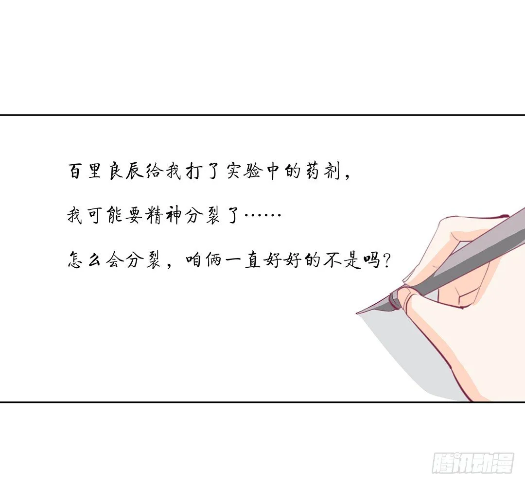 以身相许（上） 第17页