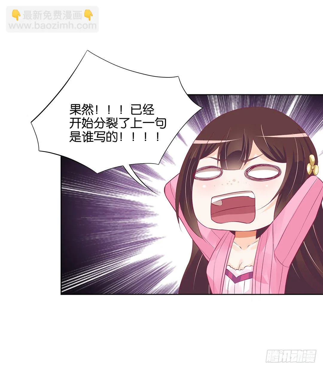 以身相许（上） 第18页