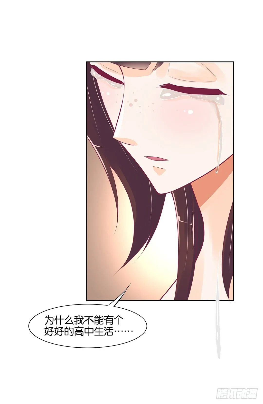 以身相许（上） 第21页