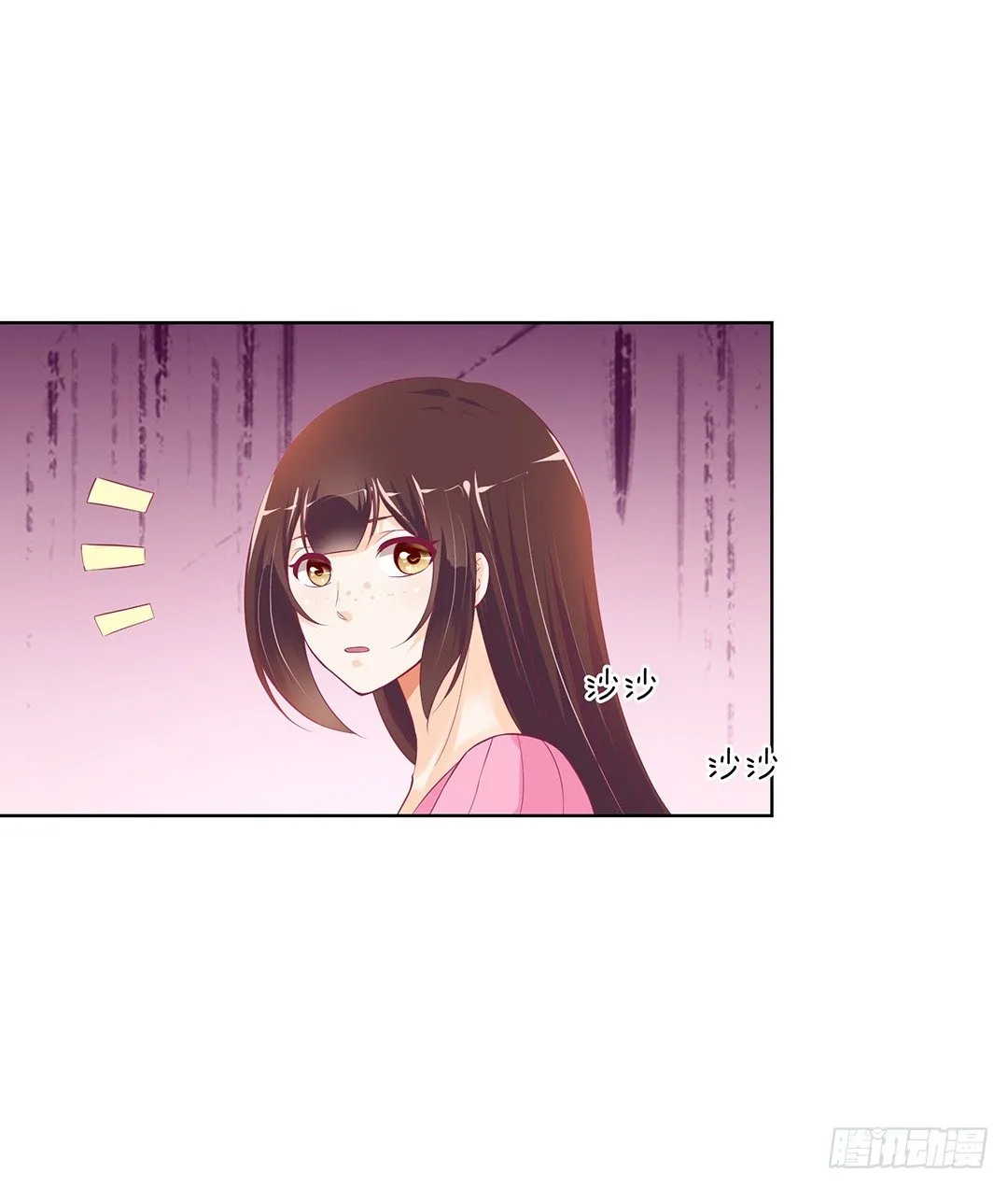 以身相许（上） 第26页