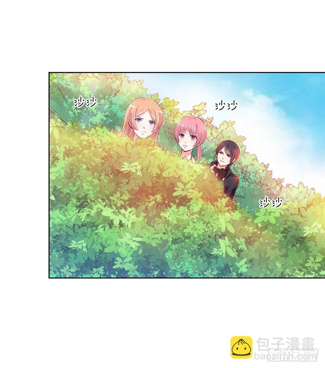 以身相许（上） 第27页