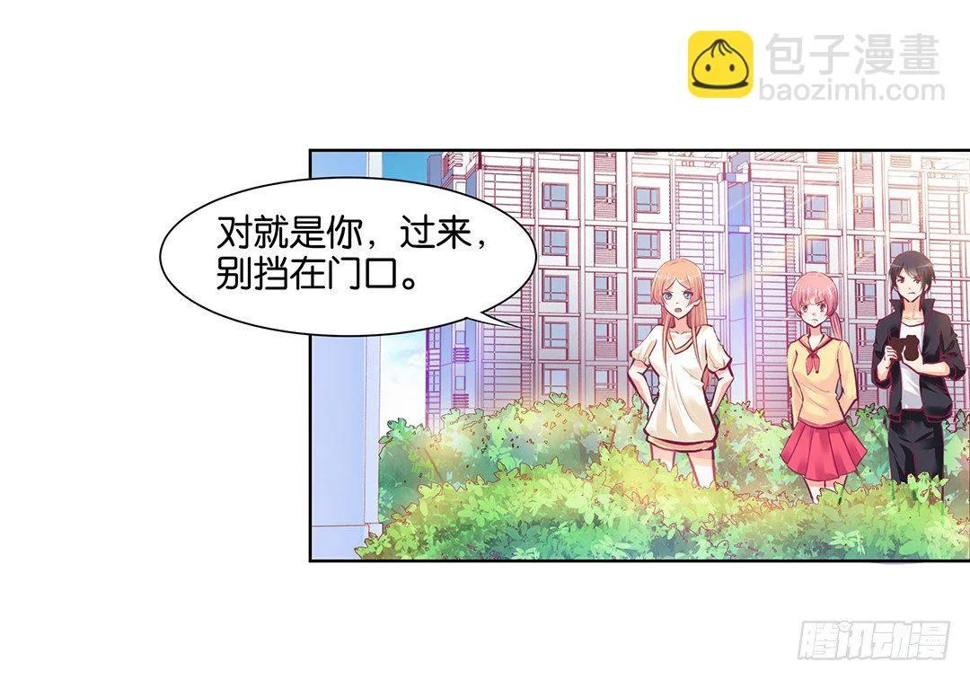 以身相许（上） 第30页