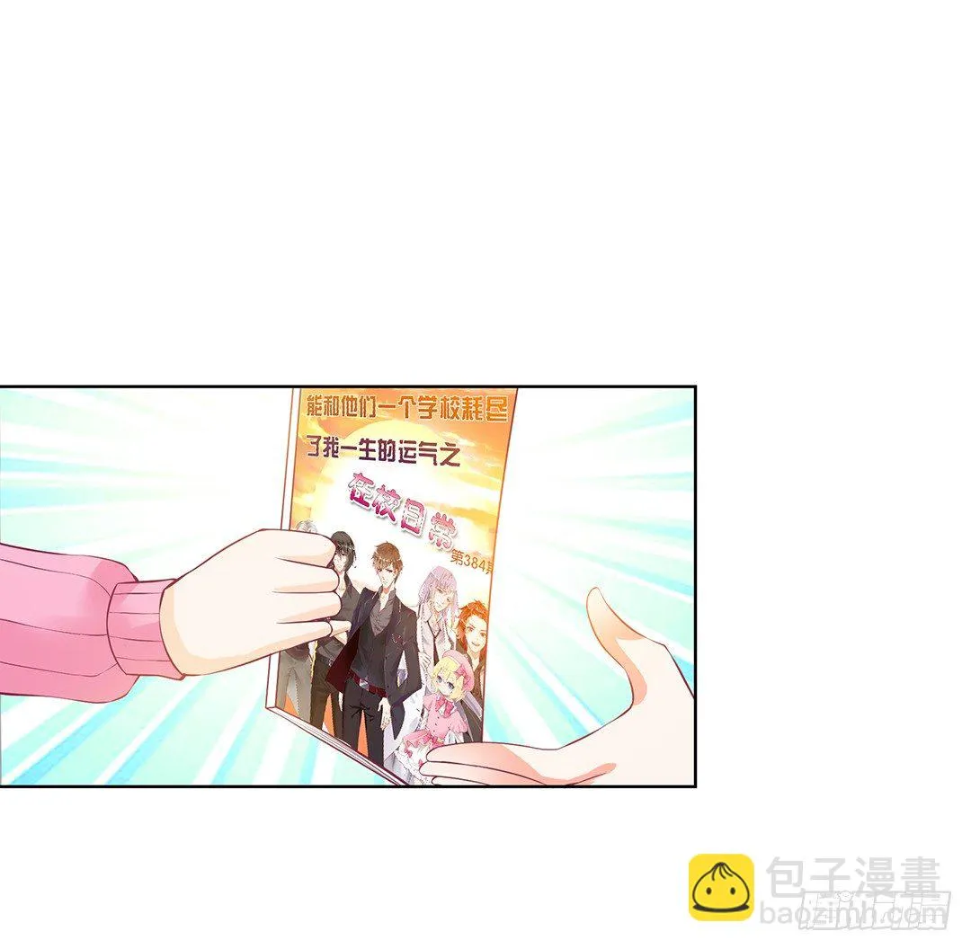 以身相许（上） 第35页