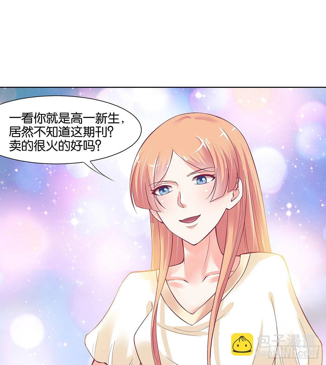 以身相许（上） 第44页