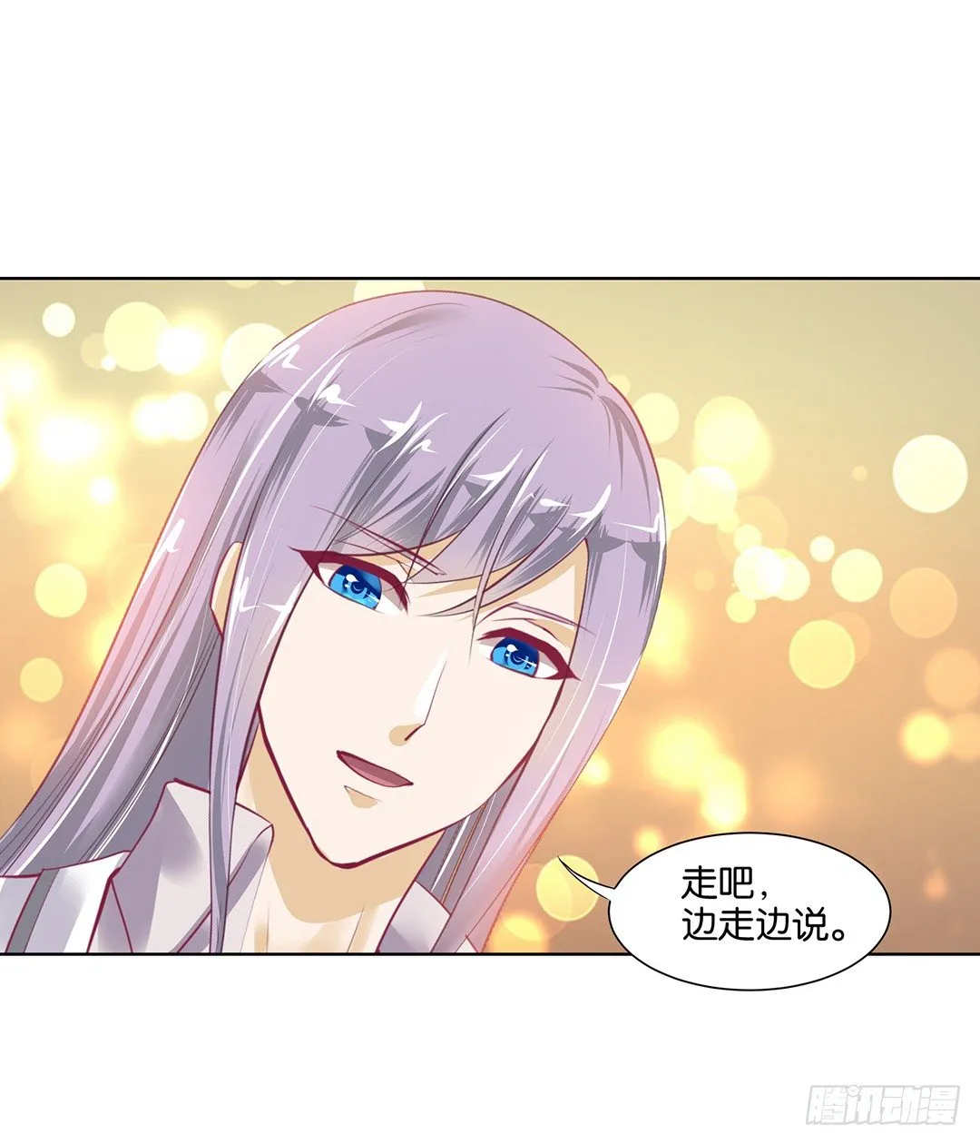 以身相许（上） 第54页