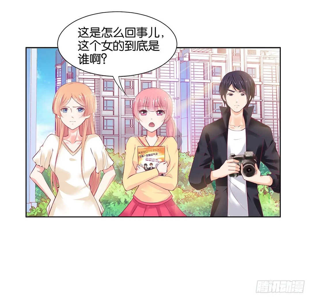 以身相许（中） 第1页