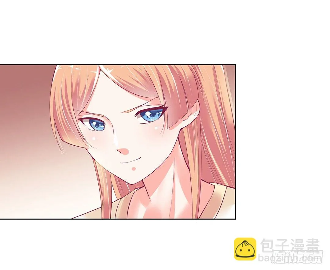 以身相许（中） 第2页