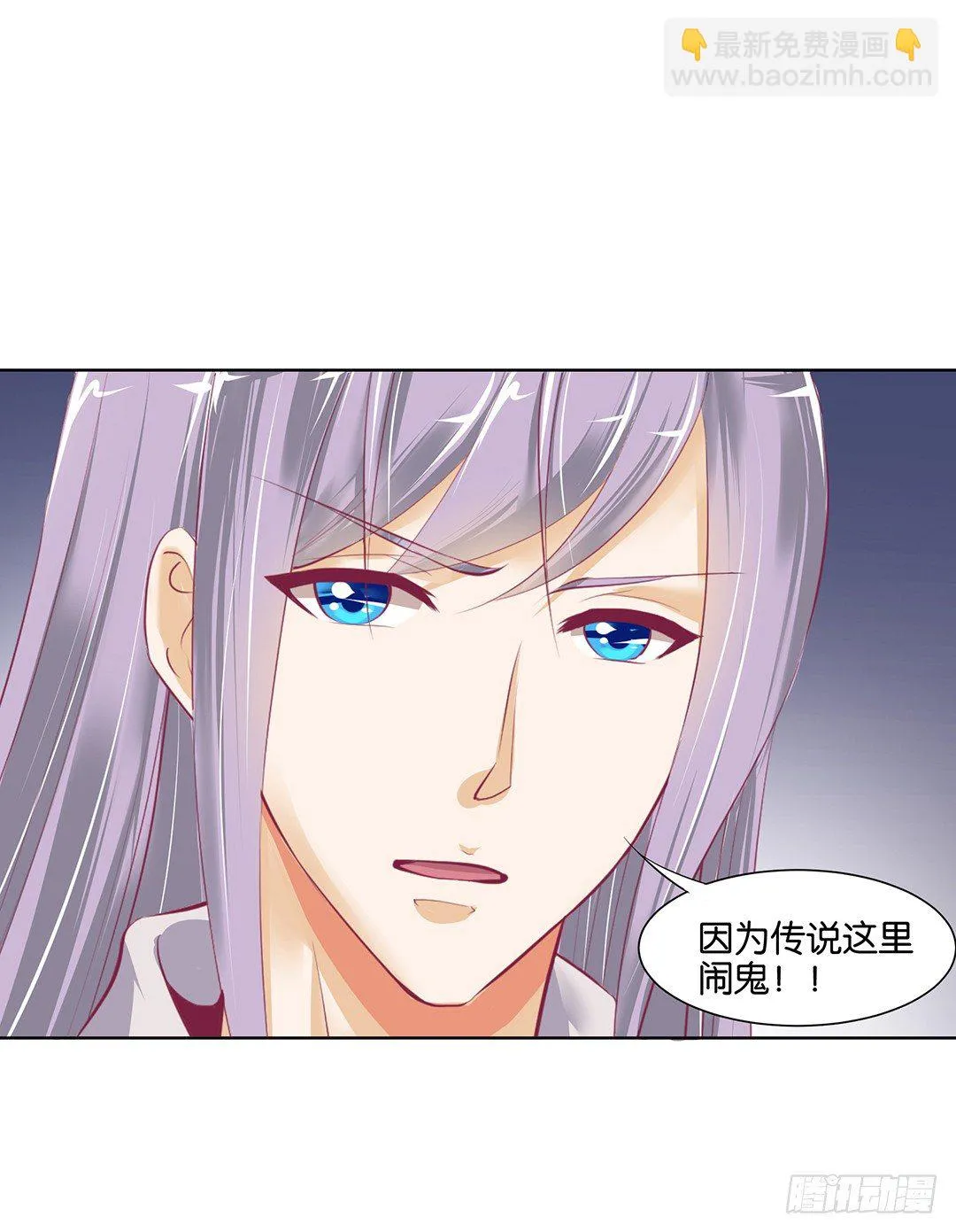以身相许（中） 第11页